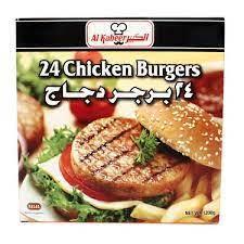 Al Kabeer Chicken Burger 1200 g