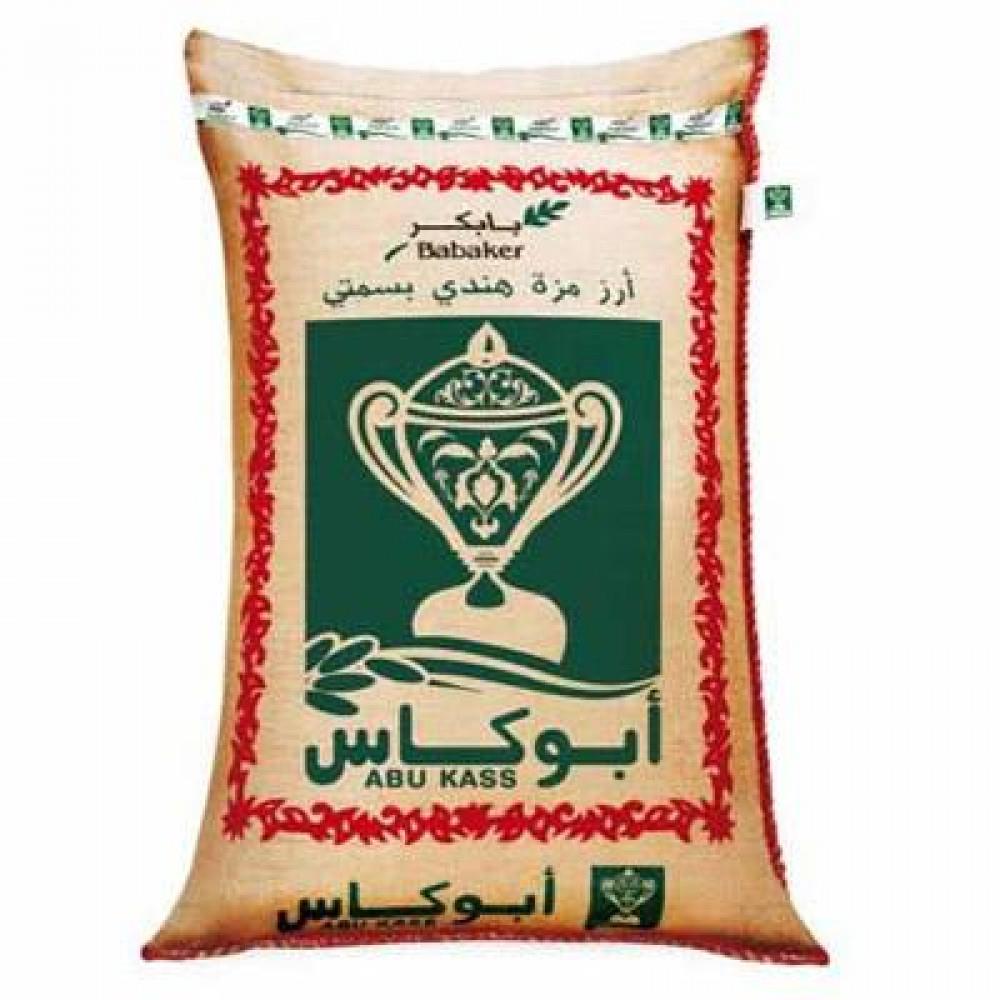 ABU KASS RICE 40KG