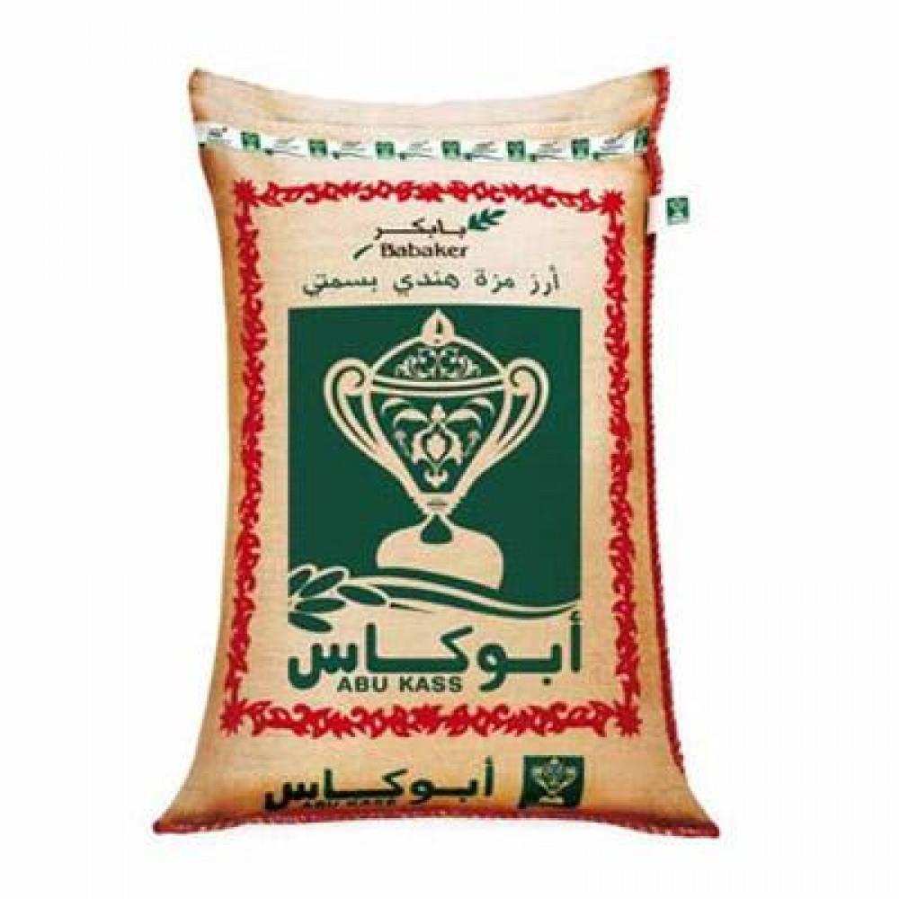 ABU KASS RICE 20KG
