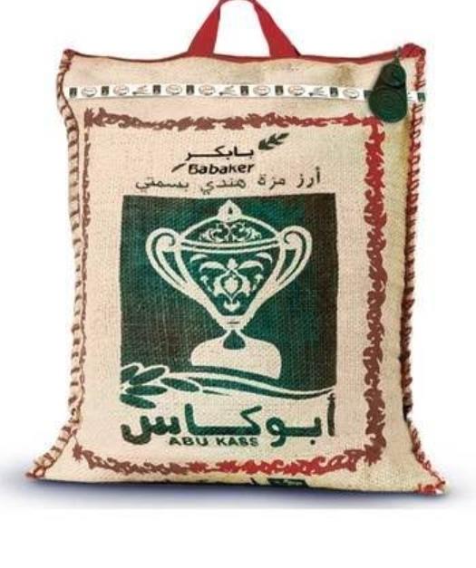 ABU KASS RICE BASMATI 3KG