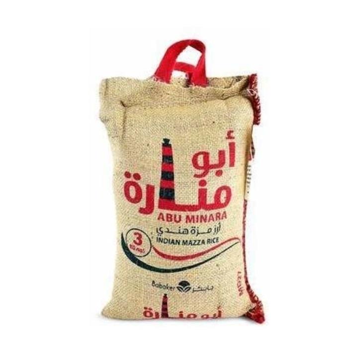 ABU MINARA RICE 3K