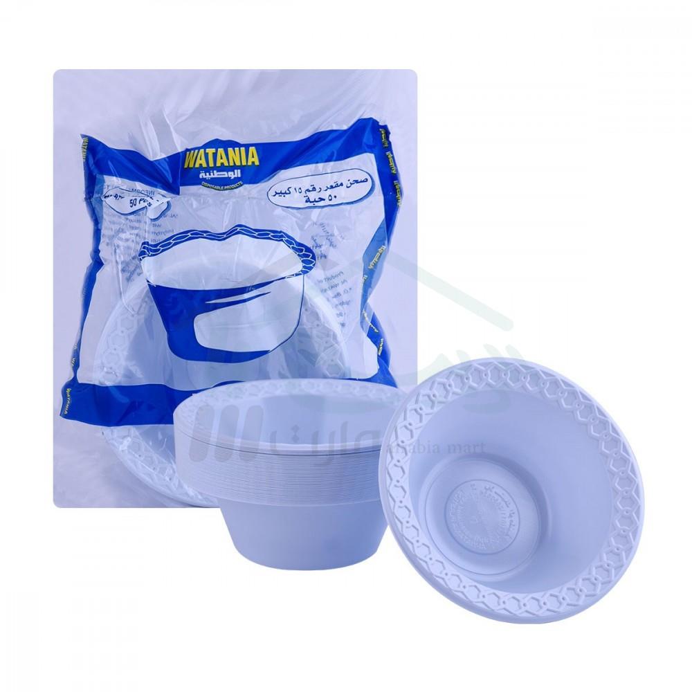 AlWataniah large plastic plate, size 15 cm, 50 pieces