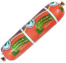 Al Watania Minced Chicken 400 G