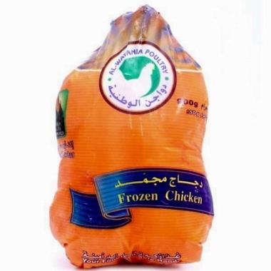 Al Watania Frozen Chicken 900g