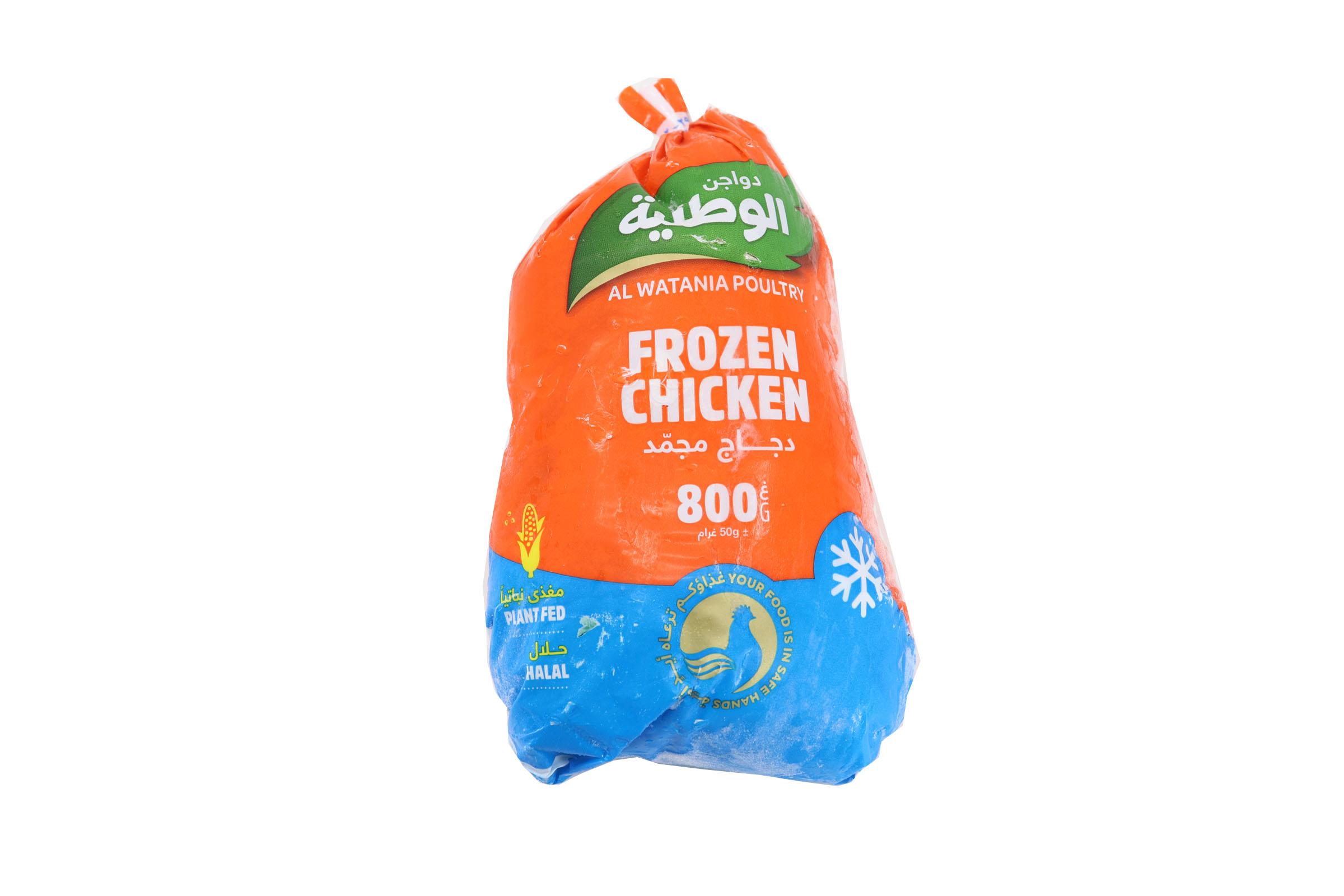 Al Watania Frozen Chicken 800g