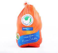 ALWATANIA FROZEN CHICKEN 1000G
