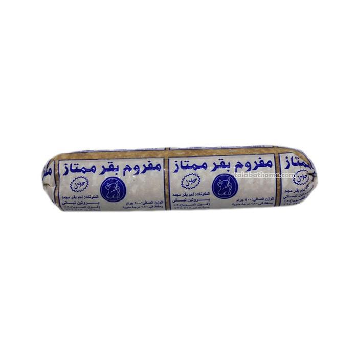 Al Ahlia Minced Beef Premium 400 EGP
