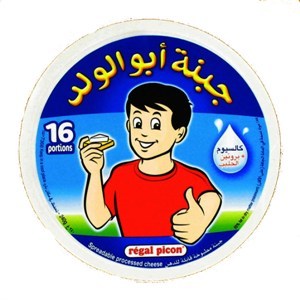 ABU WALAD CHEESE 16PORTIONS