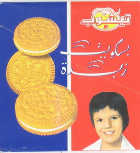 100j Teashop Abu Walad Biscuits Butter 100g